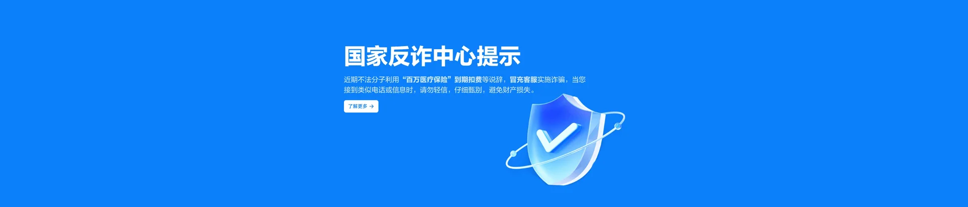 莒县移动宽带