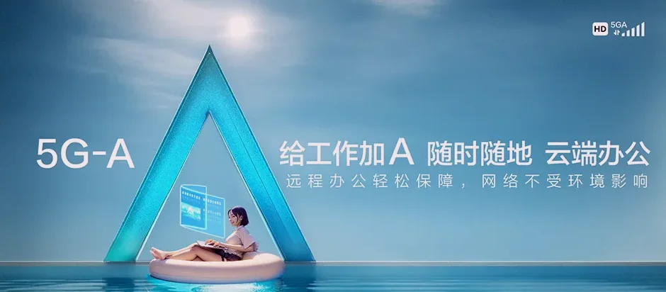 莒县莒县小店镇 移动宽带